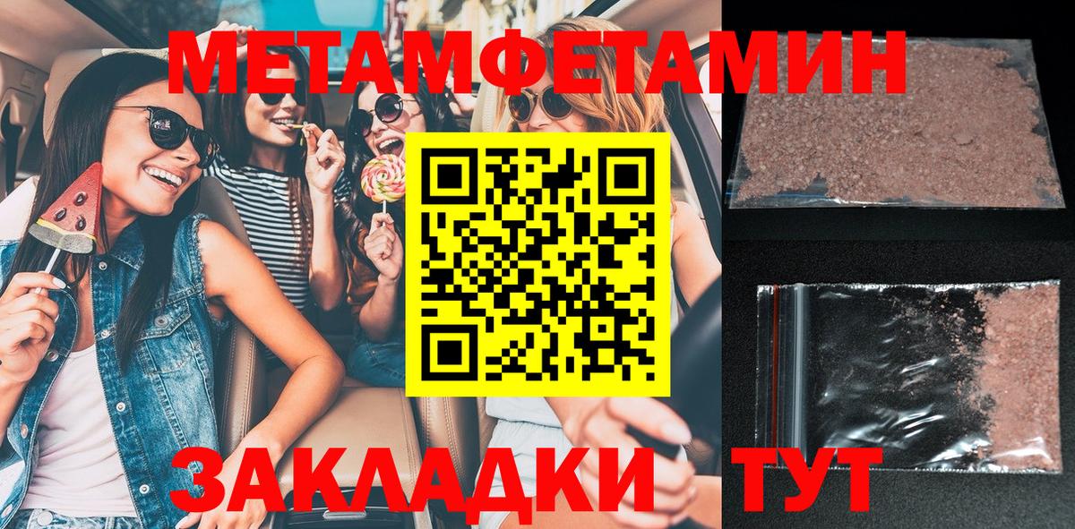 Азнакаево  АМФ  Amphetamine  Вход с VPN  Амфетамин Premium 