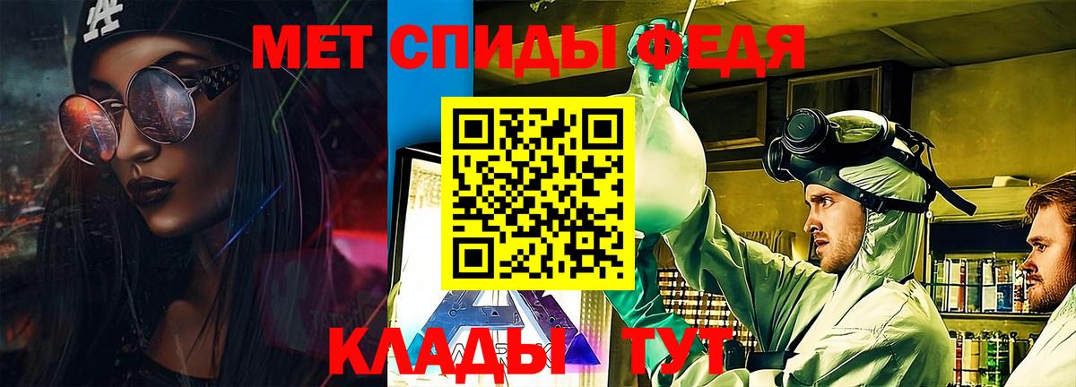 Amphetamine Premium Азнакаево
