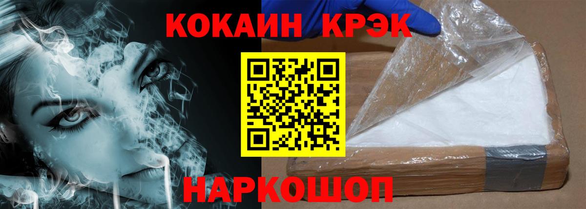 КОКАИН Колумбийский  COCAIN Колумбийский  COCAIN  Вход с VPN  Азнакаево 
