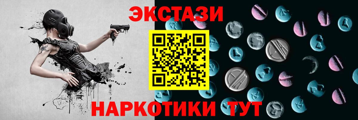 ЭКСТАЗИ бентли Азнакаево