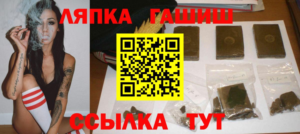 Азнакаево  Гашиш  Гашиш hashish  Вход с VPN  ГАШИШ убойный 