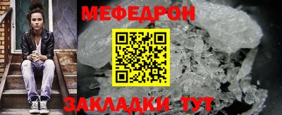 трава Ачхой-Мартан