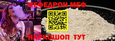 трава Ачхой-Мартан