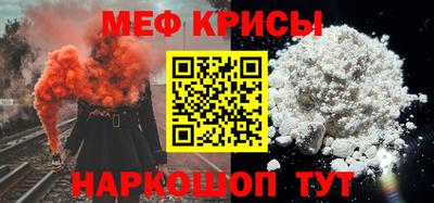 трава Ачхой-Мартан
