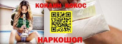 трава Ачхой-Мартан
