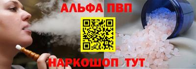 трава Ачхой-Мартан