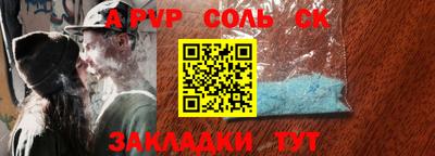 дурь Баксан