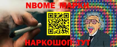 трава Ачхой-Мартан