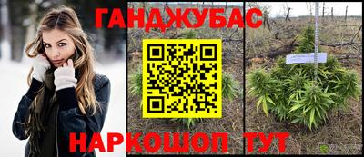 трава Ачхой-Мартан