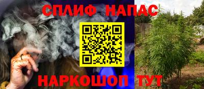 наркотики Аша
