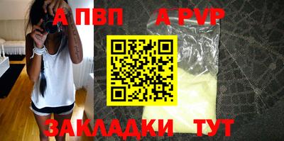 наркотики Аша