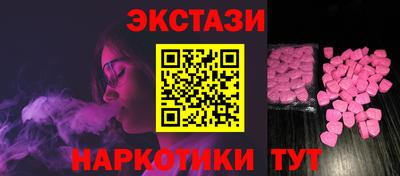 наркотики Аша