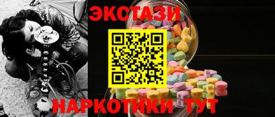 трава Ачхой-Мартан