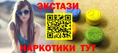 наркотики Аша