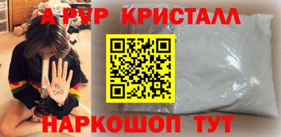 наркотики Аша