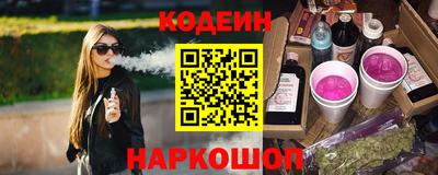 трава Ачхой-Мартан