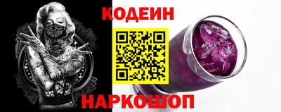 трава Ачхой-Мартан