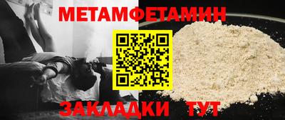 трава Ачхой-Мартан