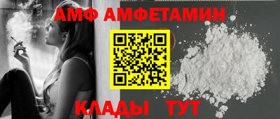 трава Ачхой-Мартан