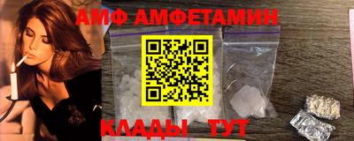 трава Ачхой-Мартан
