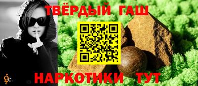 наркотики Аша