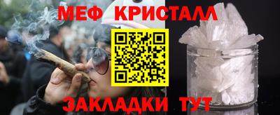 трава Ачхой-Мартан