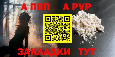 наркотики Аша
