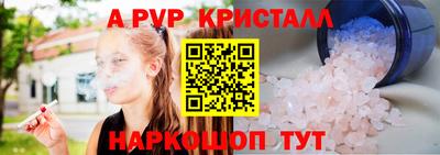 наркотики Аша