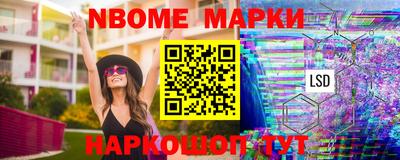 наркотики Аша