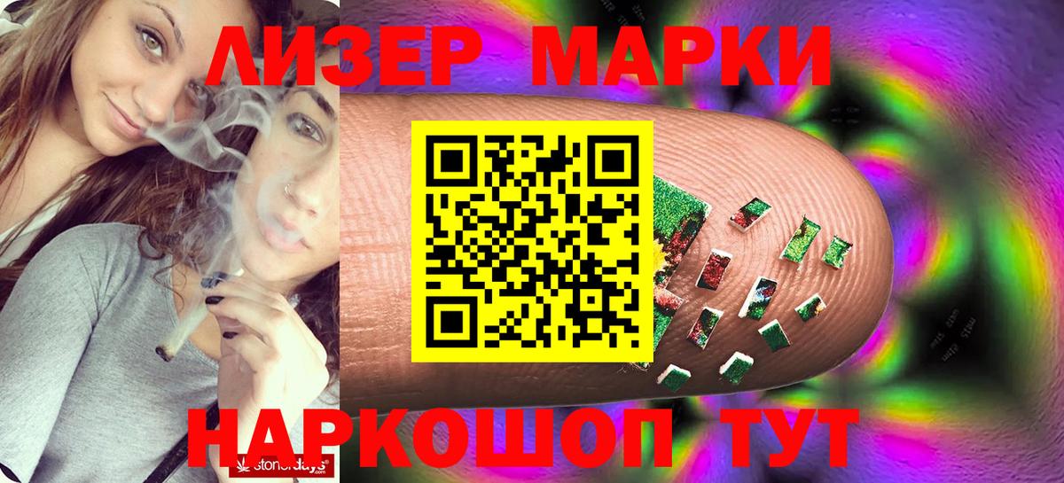 ЛСД экстази кислота  LSD-25 экстази ecstasy  Вход с VPN  Азнакаево 