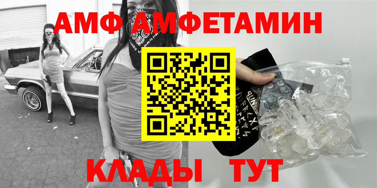 Метамфетамин витя  Вход с VPN  Метамфетамин витя  Первитин  Азнакаево 