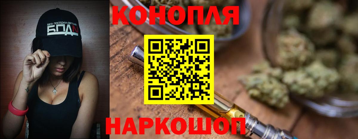 Азнакаево  Шишки марихуана White Widow  Бошки Шишки семена  МАРИХУАНА MAZAR  Вход с VPN 